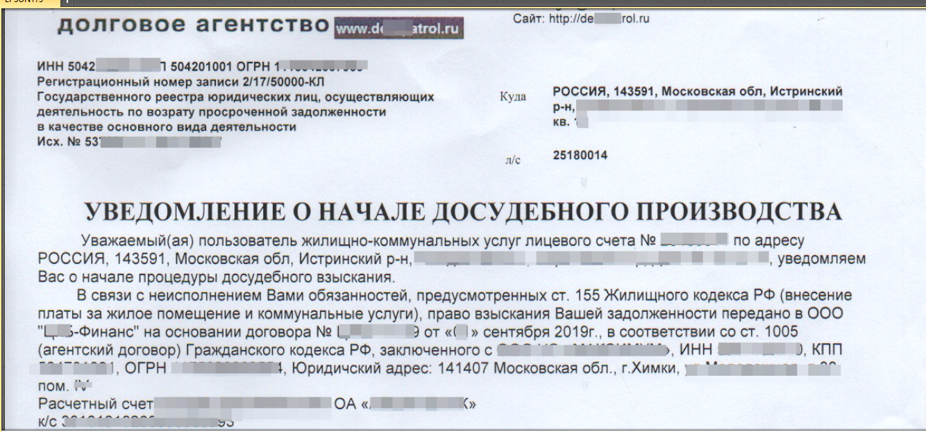 Максим Николаевич Н. - Юристы, Услуги Юристов По Реорганизации.