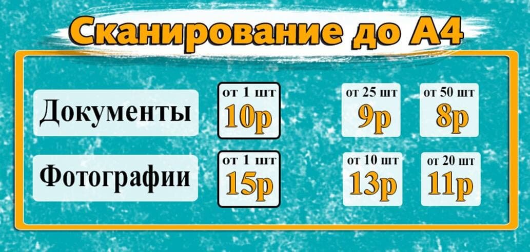 лото, числа, скриншот игры, игра наберите наибольшее число, игры на новый год презентация