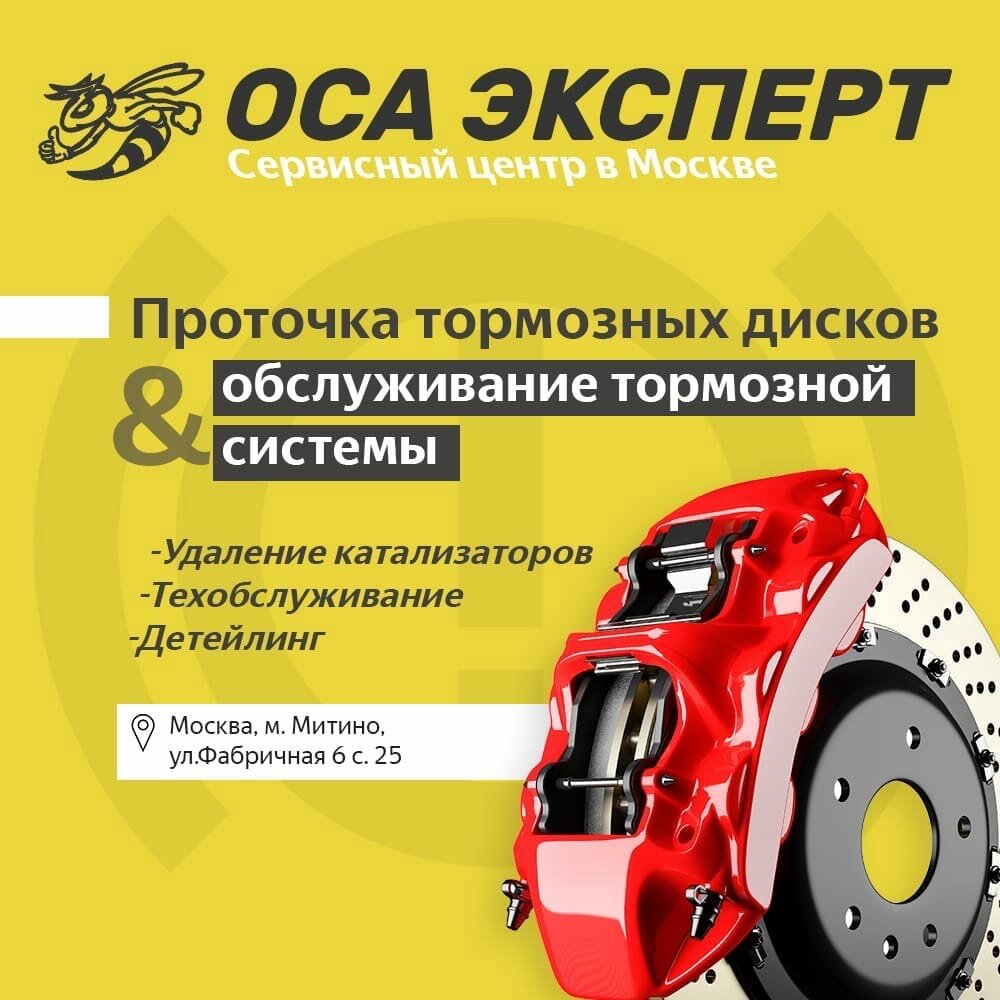 тормозные системы, диагностика тормозной системы бесплатно баннер, тормоза автомобиля, 24. диагностирование тормозной системы, ремонт тормозной системы