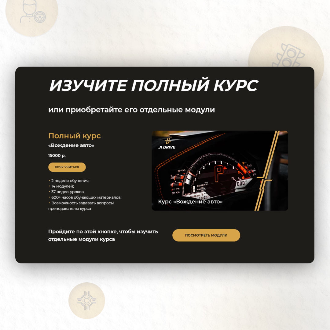 тахометр ламборджини хуракан, спидометр lamborghini huracan, авто, спидометр lamborghini 2d для игры, lamborghini huracán