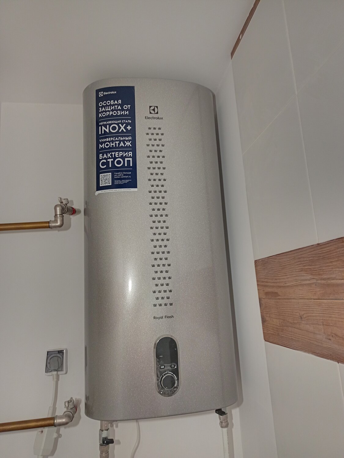 водонагреватель электролюкс, водонагреватель electrolux, электролюкс смарт инвертор водонагреватель серебряный, водонагреватель electrolux ewh 50, накопительный водонагреватель электрический