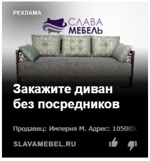 диван монако много мебели, мебель диваны, мягкая мебель диваны, диван-кровать "пион", диван