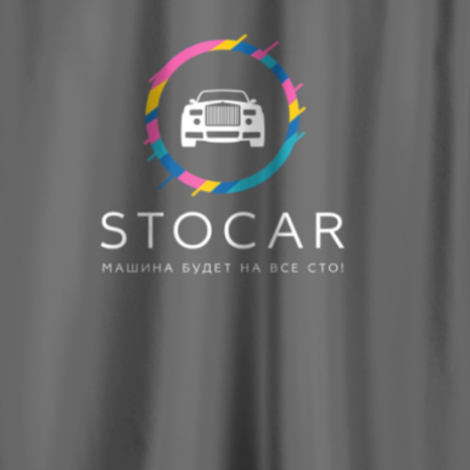 Stocar
