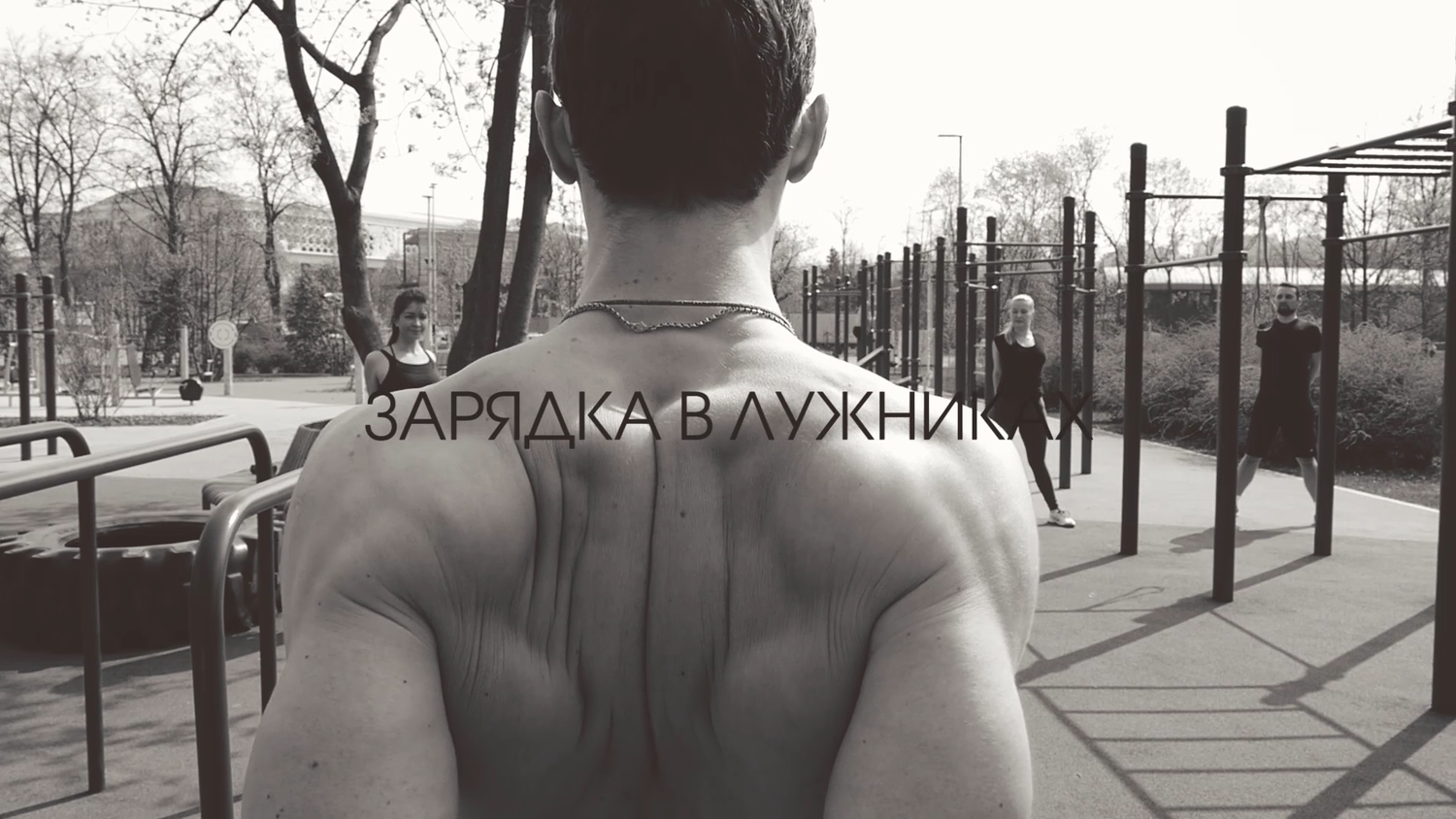 воркаут, парень, подтягивания тренировка, воркаут тренировки, азар джабиев воркаут