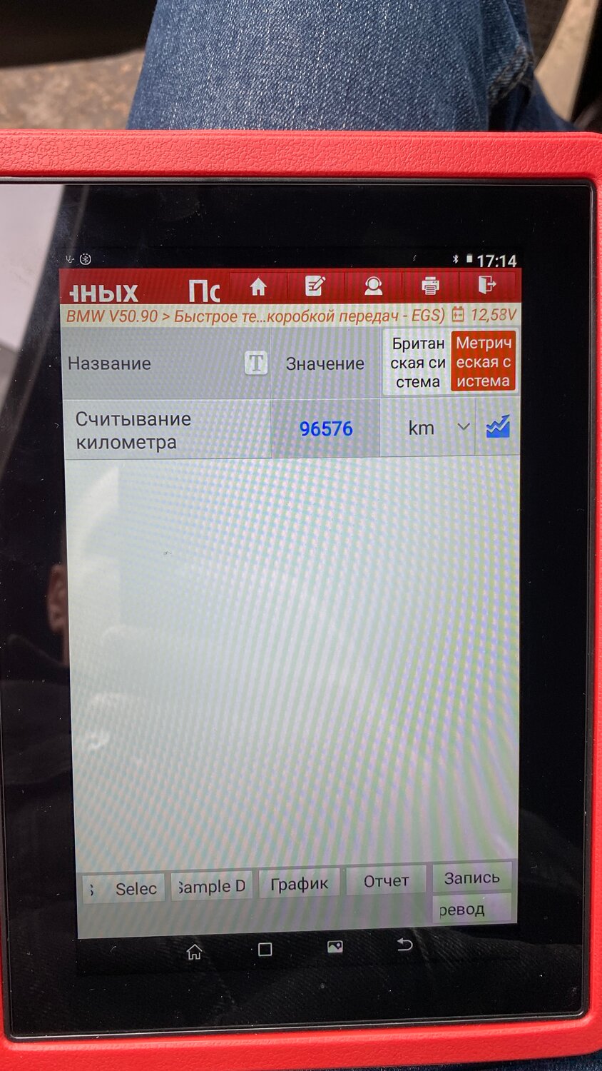 ошибка, электронная книга pocketbook, экран телефона, лаунч, электроника