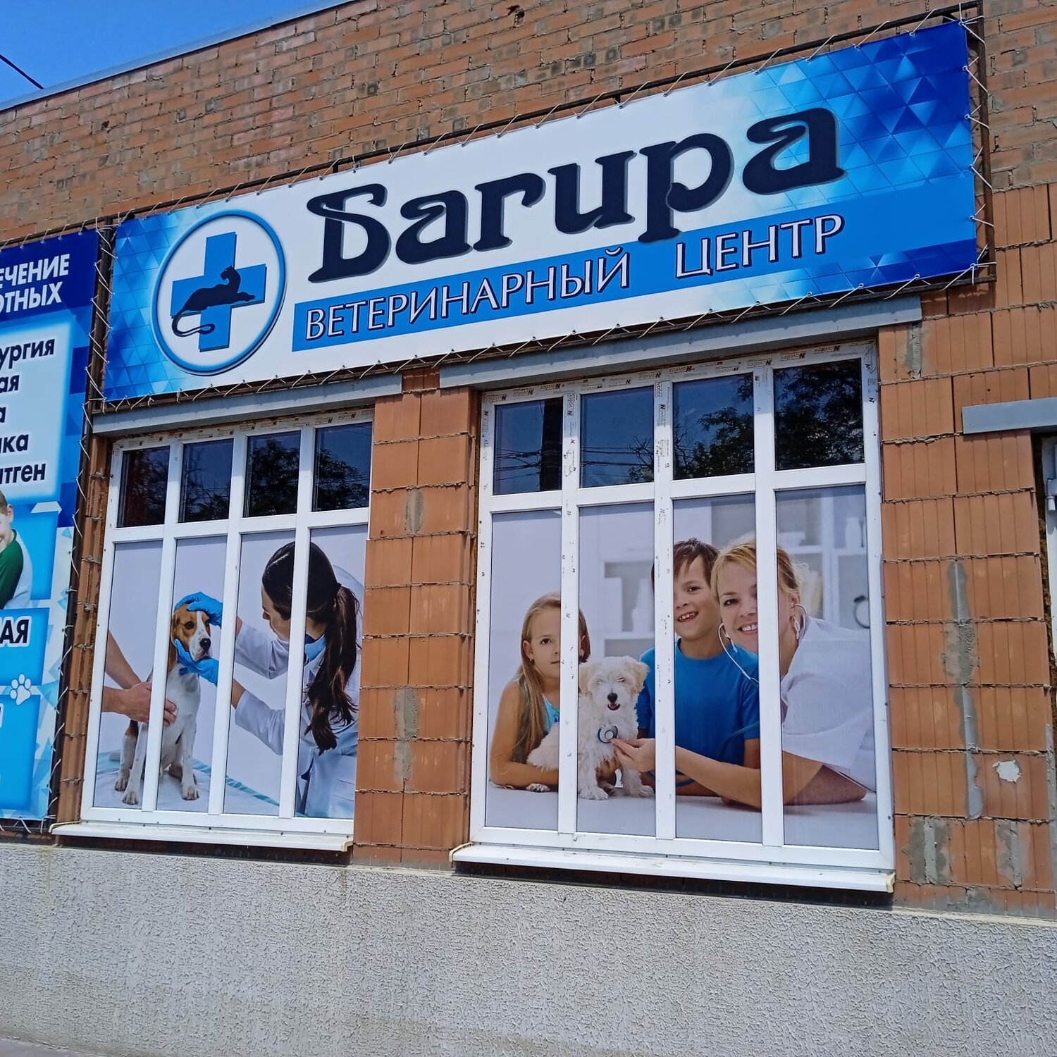 аптека лада, аптека на ленина, девушка, большевистская 131 новосибирск мрт, глазная клиника ростов-на-дону леге артис