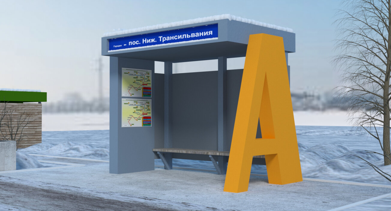 остановка, дизайн остановки, современные остановки, остановочный павильон, проект остановки
