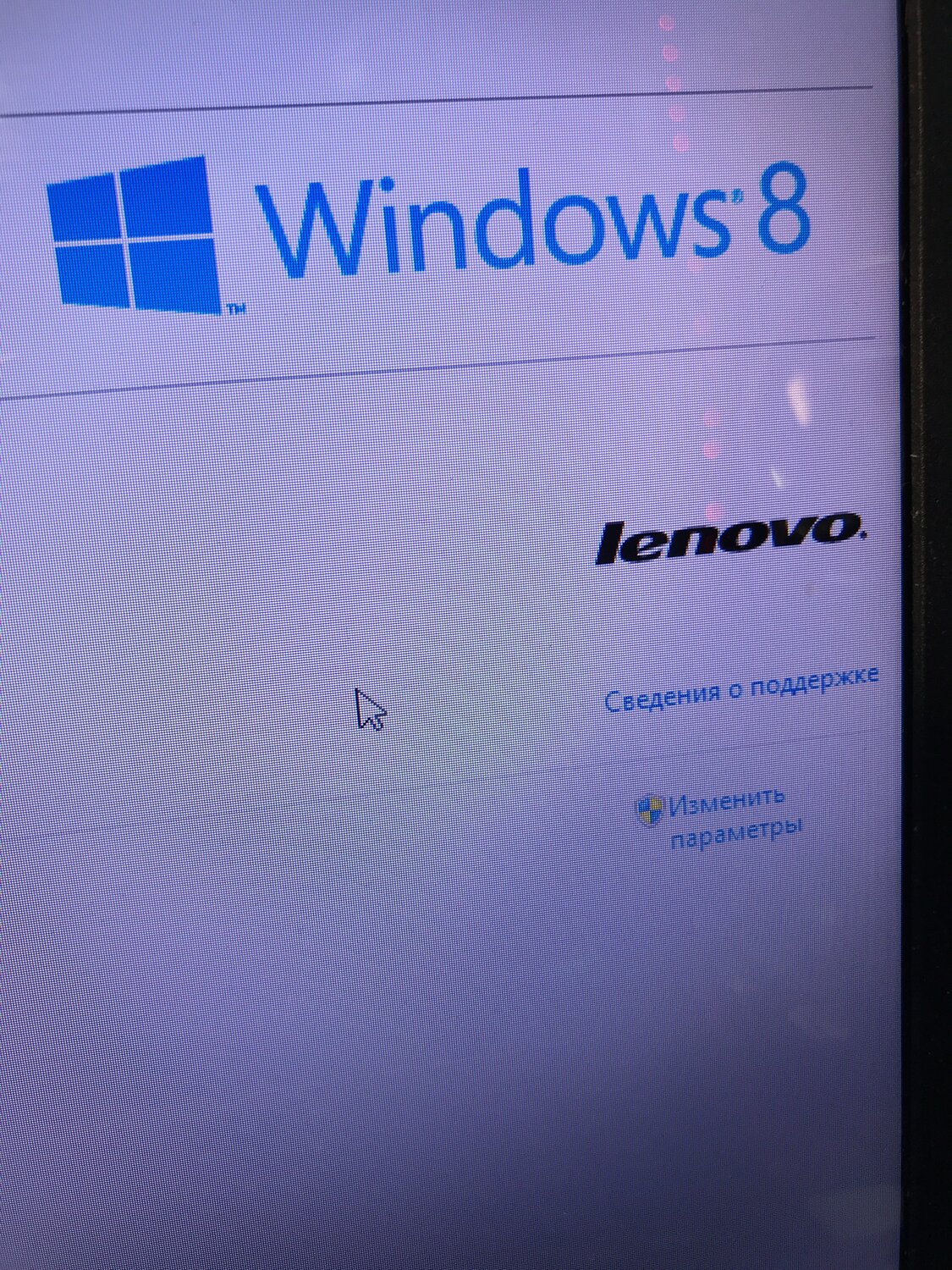 ноутбук windows, ноутбук windows 10, ноутбук, g4600 8 gb windows 10, windows 8 sony vaio
