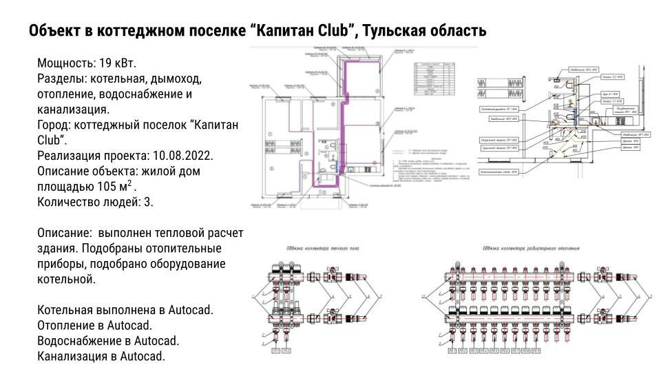 аксонометрическая схема системы водоснабжения жилого здания, проект водоснабжения, курсовой проект по водоснабжению и водоотведению жилого дома, схема водоснабжения и водоотведения многоквартирного дома, схема водопровода