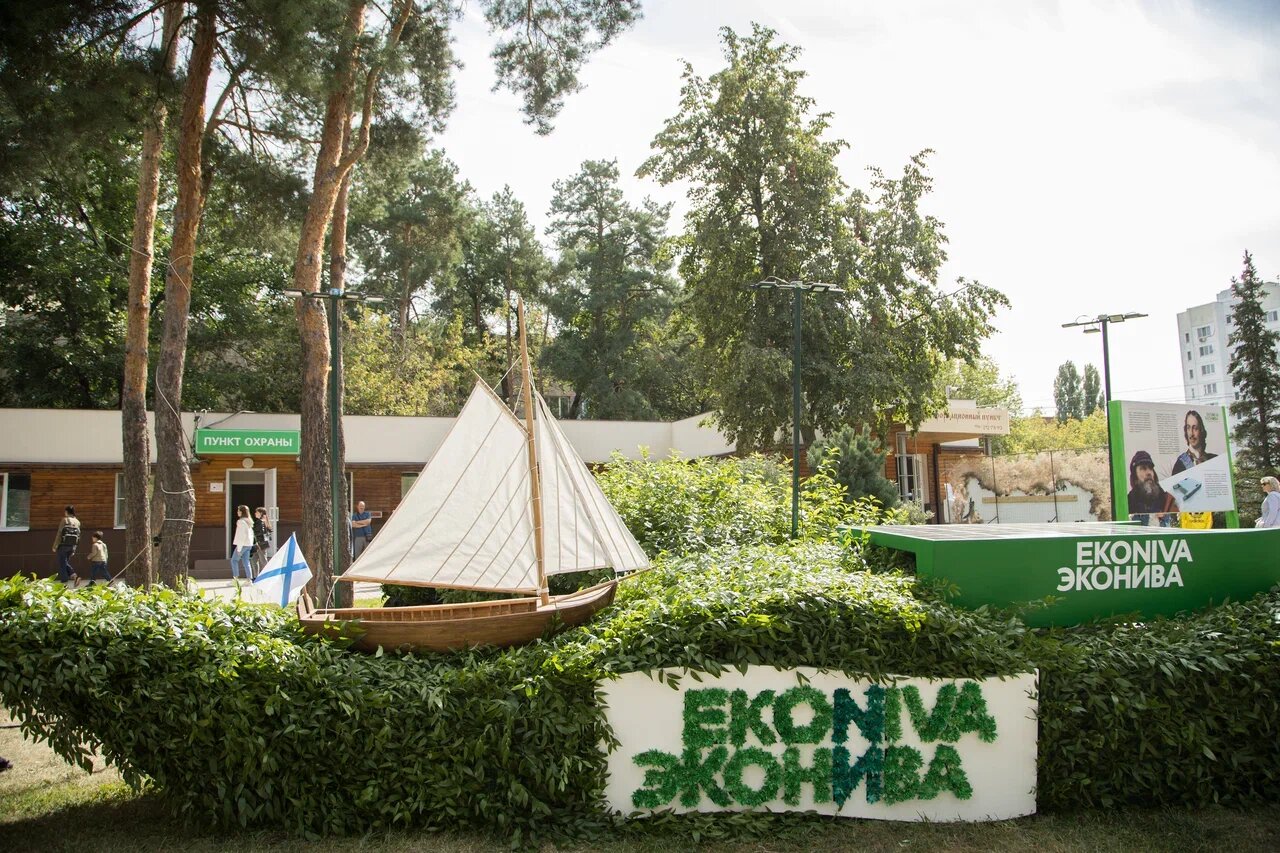 эко грин парк, парк, парк ривьера, город сад, парк отель