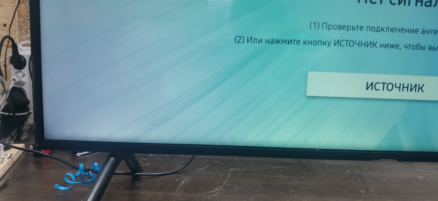 экран, телевизор, телевизор samsung, экран телевизора, телевизор самсунг