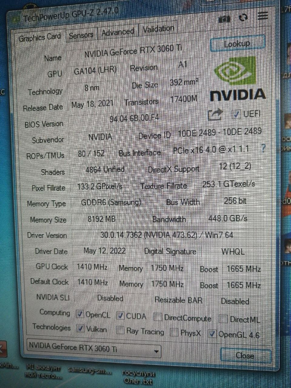nvidia geforce 210 1gb gpu z, gtx 2060 gpu z, страница с текстом, gtx 780 gpu z, nvidia geforce gtx 750