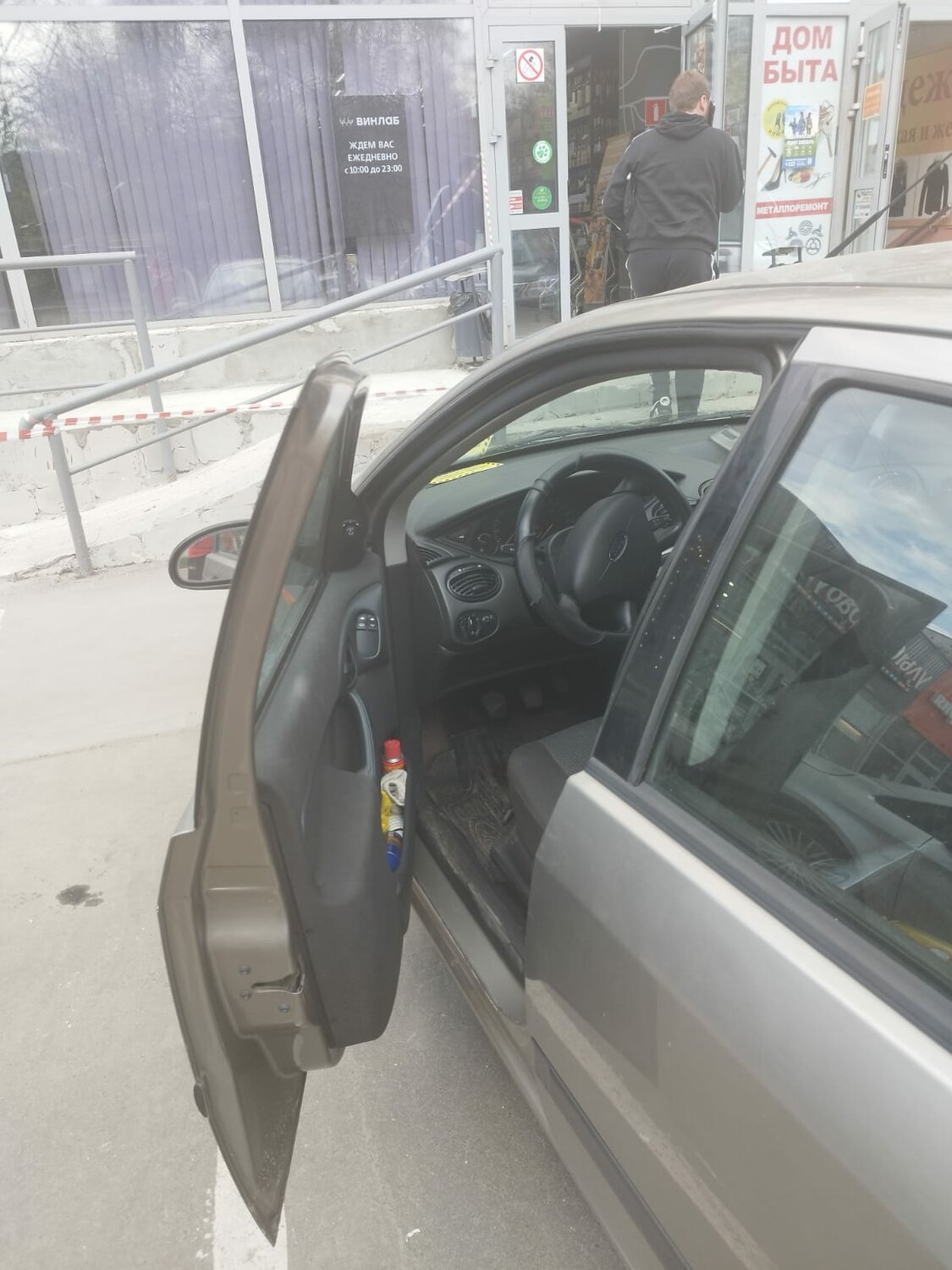 авто, автомобиль, бу авто, renault scénic, бу автомобили