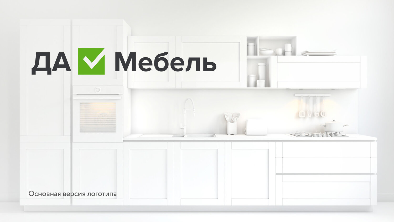 мебель на заказ, обложка для группы мебели, мебель под заказ, мебель кухни, мебель баннер