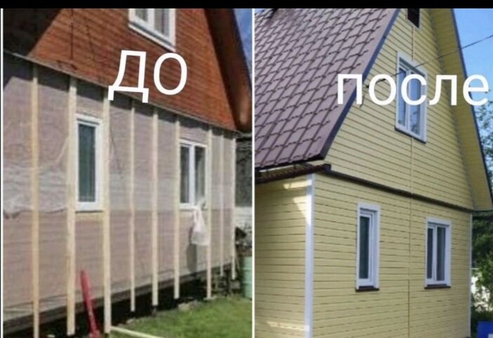 сайдинг обшивка дома, дом до и после сайдинга, отделка дома сайдингом, обшить дом сайдингом, обшивка сайдингом