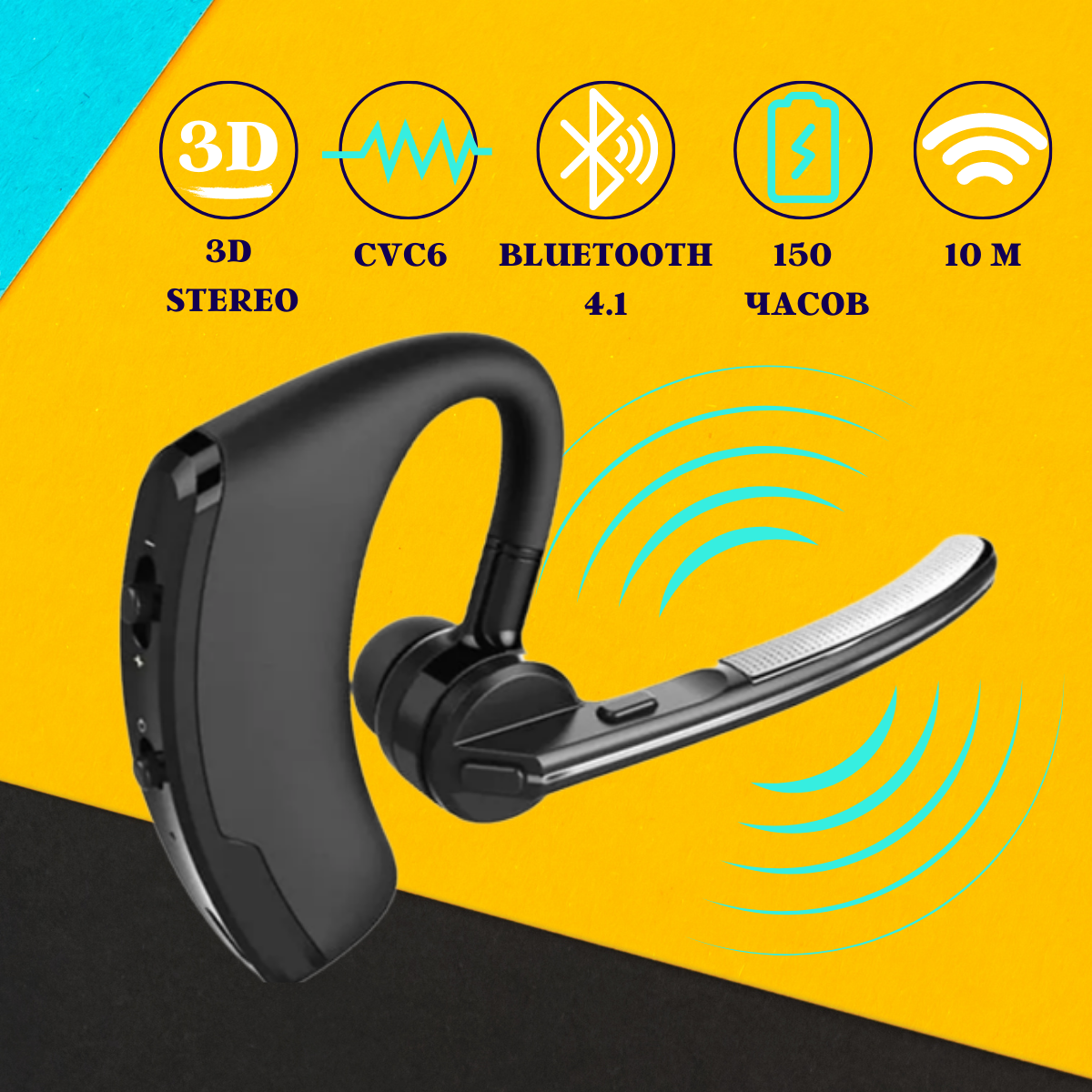 bluetooth гарнитура, bluetooth headset, беспроводная гарнитура, bluetooth наушники, наушники беспроводные bluetooth wireless headset