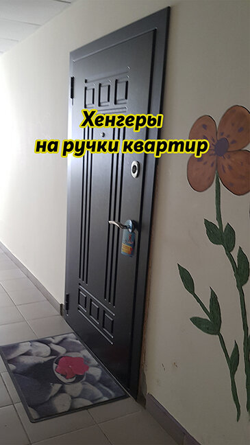дверь, дверь квартиры, входные двери в квартиру, входная дверь, металлическая дверь