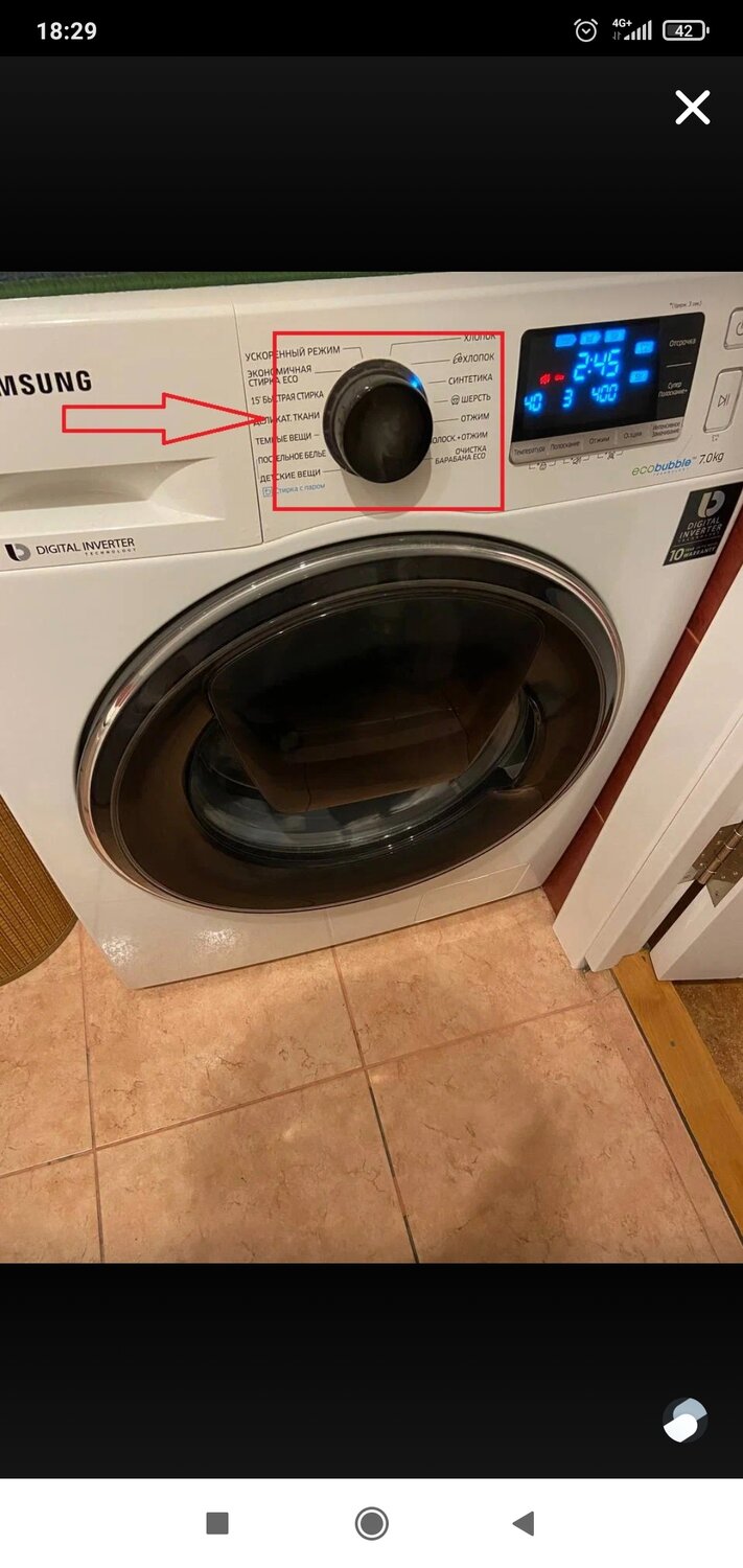 стиральная машина samsung, стиральная машина самсунг, стиральная машинка самсунг, стиральная машина самсунг эко бабл, бытовая техника