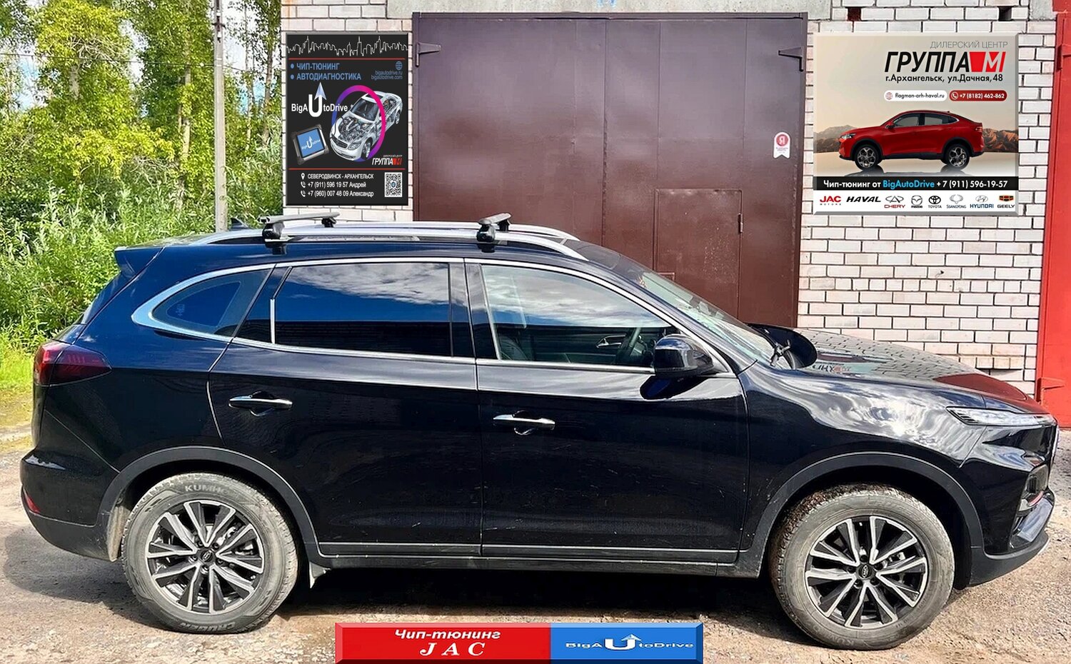 подержанные автомобили, подержанные авто, новый chery tiggo 7, бу авто, авто
