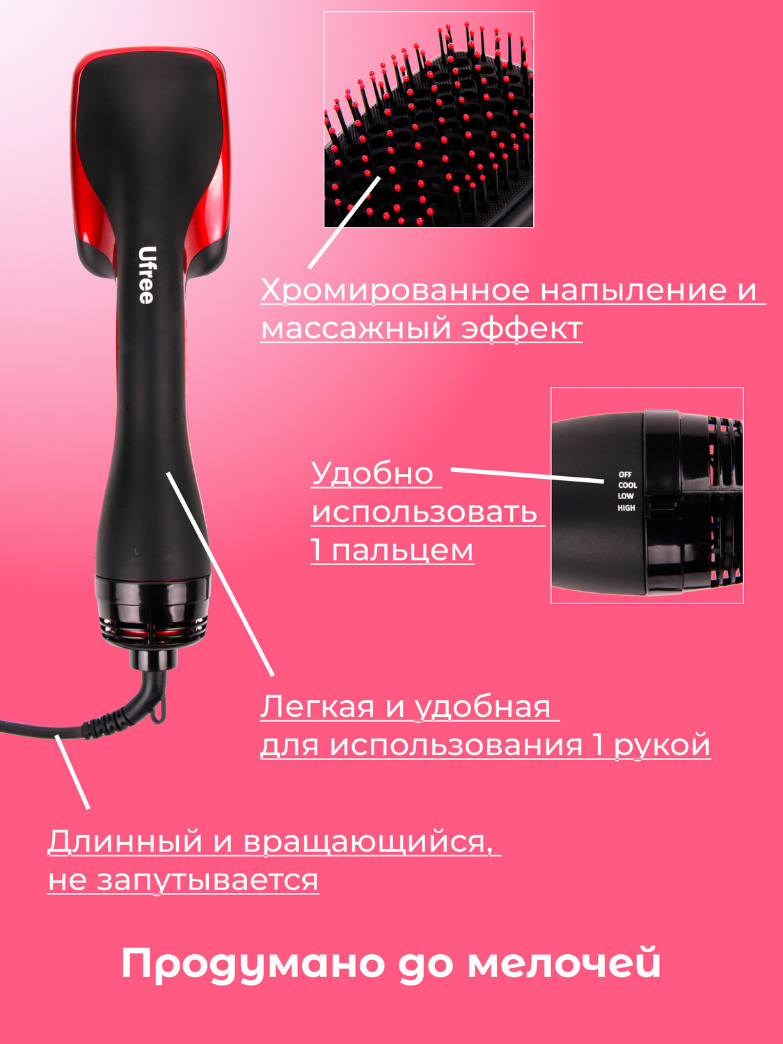 фен расческа для укладки, расческа для укладки волос феном, расческа выпрямитель, расческа для выпрямления волос, расческа для укладки волос