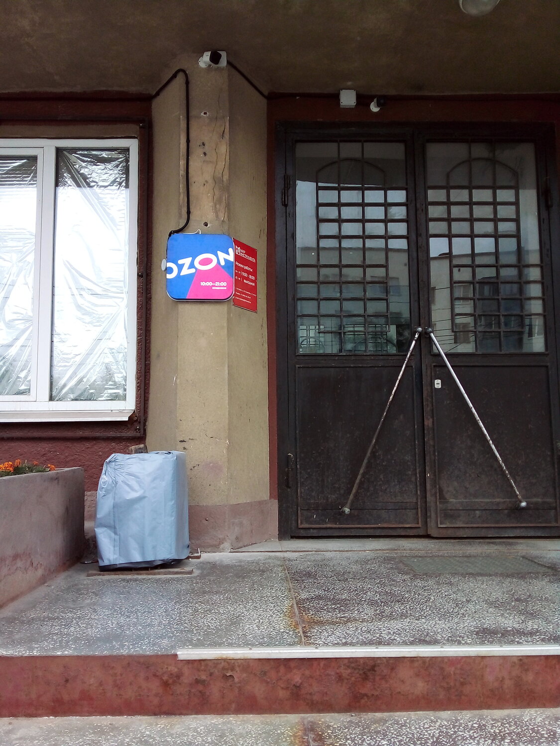 пошта, мебель, la la bar санкт-петербург, post office, стачек 96 к 3 фотостудия