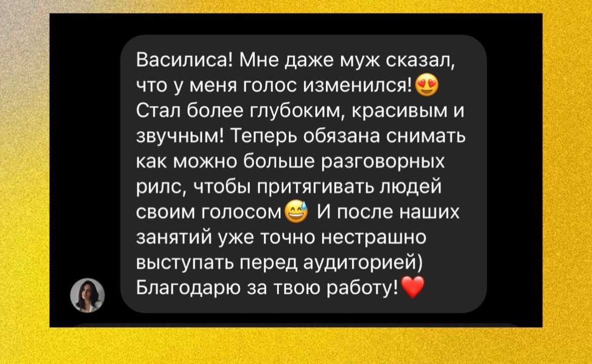 скриншот, девушка, человек, мир дружба жвачка, обратная связь