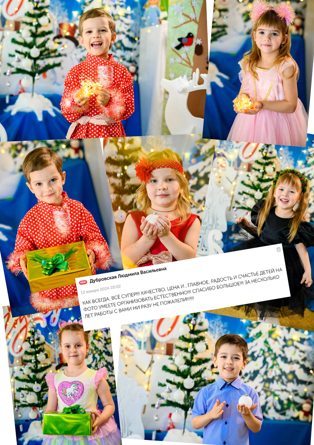 новогодняя фотосессия детей, детская новогодняя фотосессия, фотостудия новый год киров, новогодний, фотосессия в детском саду