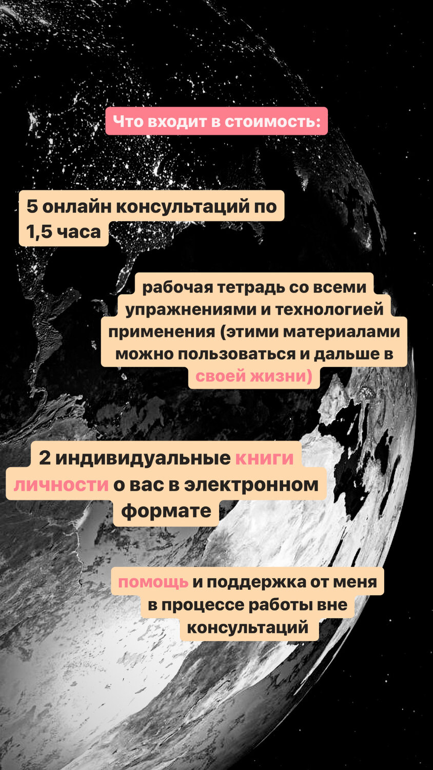 книга, луна отдаляется от земли, астероидно-кометная опасность, гравитация космического, упражнение