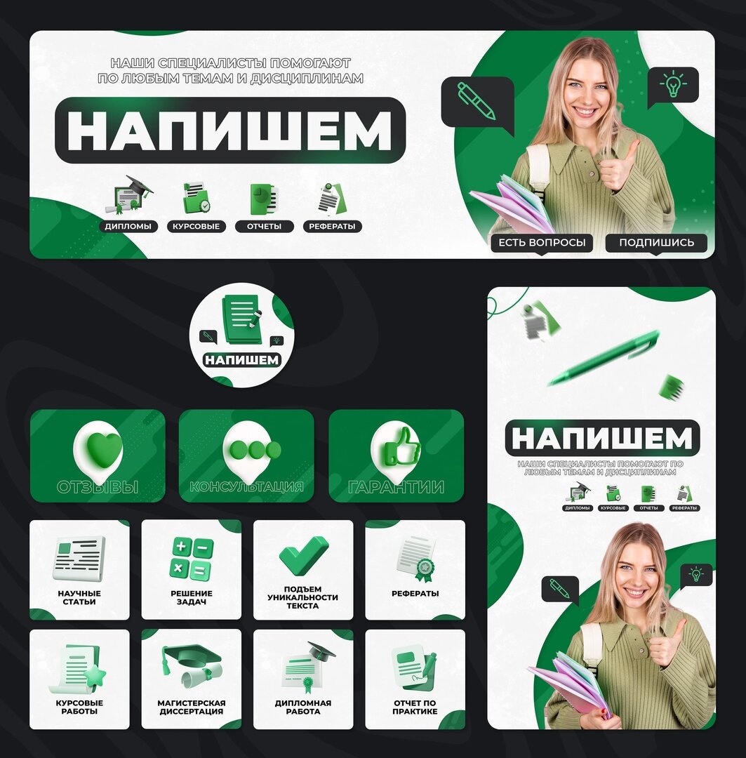 дизайн баннера, скриншот, дизайн, сайты займов, дизайн веб