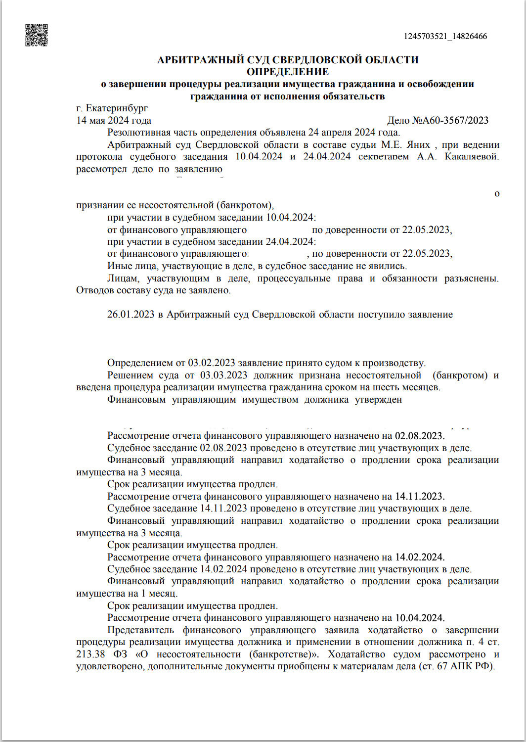 Галина Глушкова - Юристы, Юристы по взысканию долгов, Юристы по ...