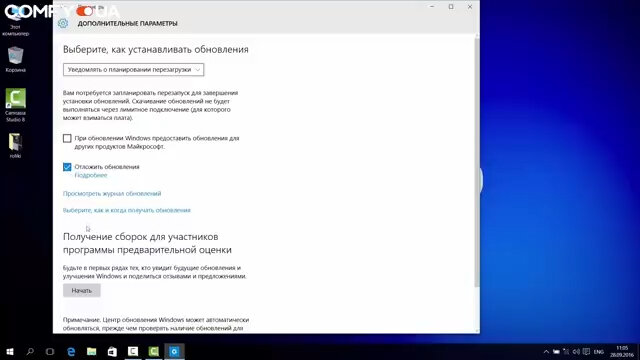 обновление windows 10, программа установки виндовс 10, обновление, обновление windows, как обновить драйвера через центр обновления windows 10