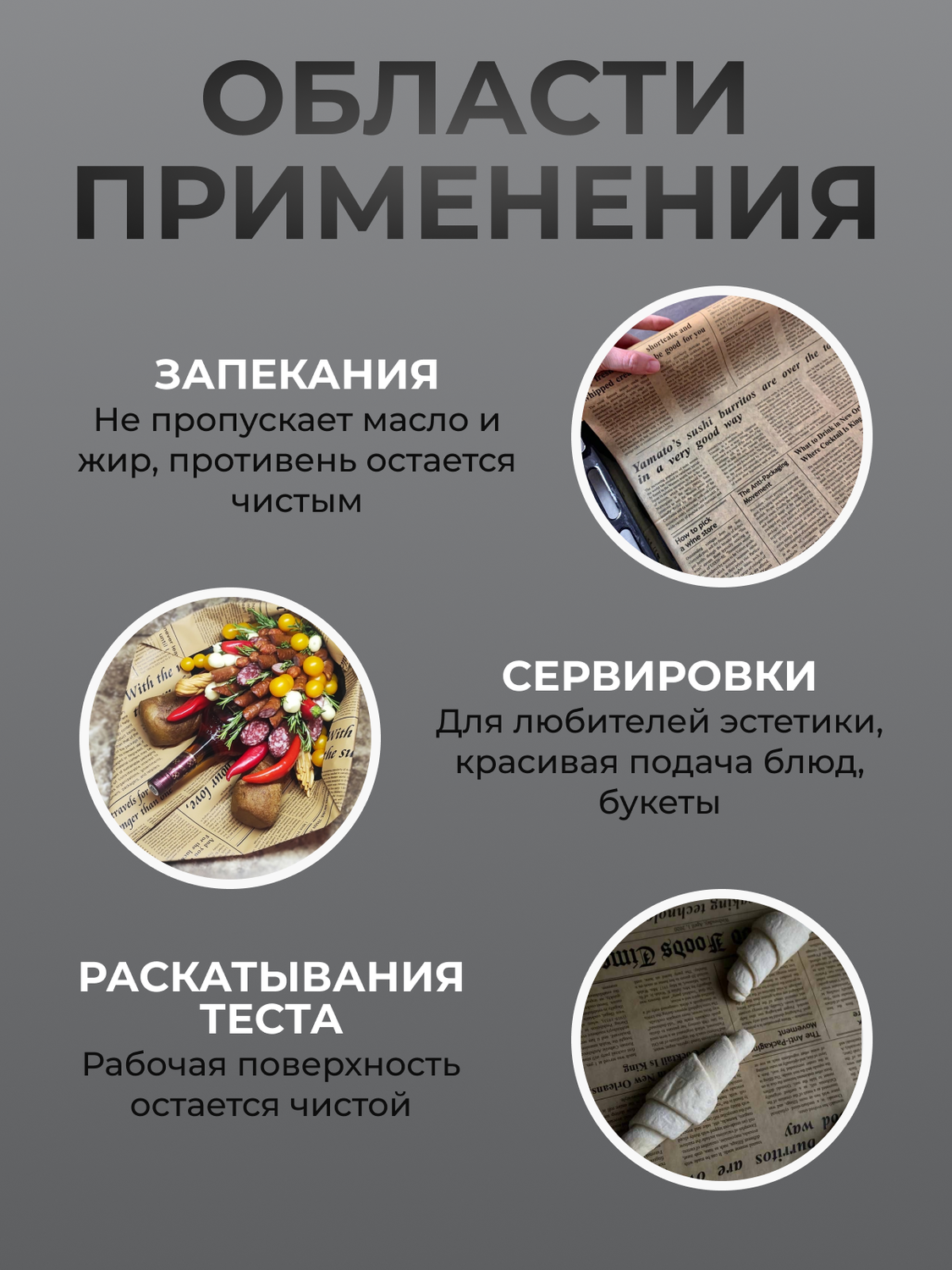скриншот, тесто, кулинарные секреты, продукты еда, готовим вместе
