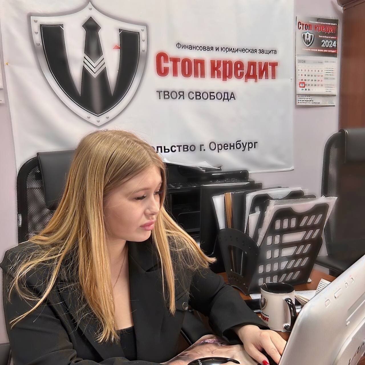 стoп кpедит, девушка, стоп кредит тула, стоп кредит оренбург, юридическая компания