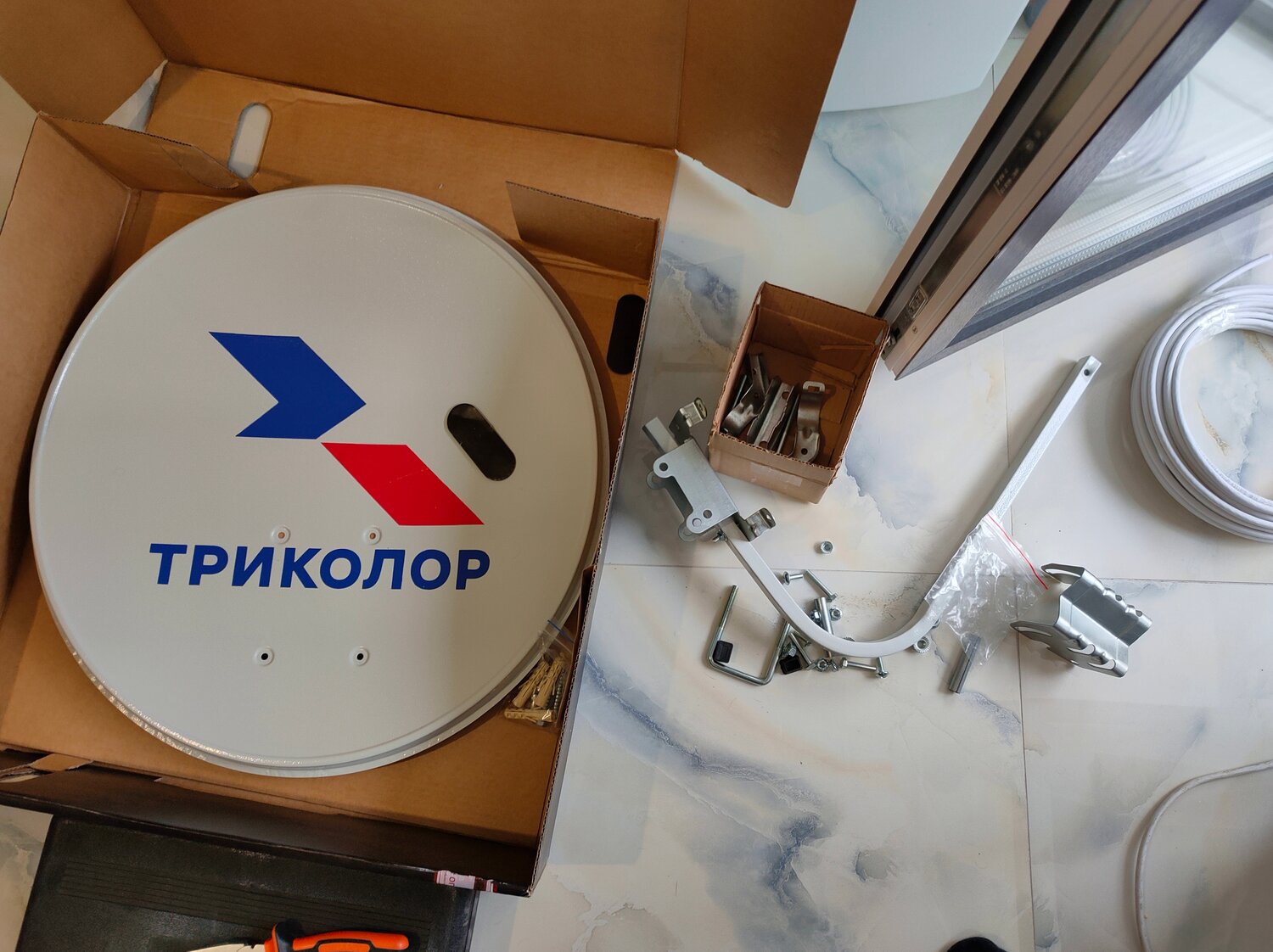 комплект спутникового телевидения триколор, комплект спутникового телевидения триколор тв, для триколор тв, триколор компания, для триколор