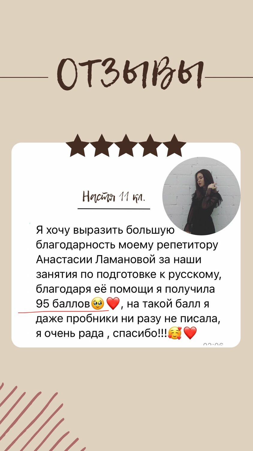 девушка, огромная благодарность, спасибо большое, спасибо вам, благодарю