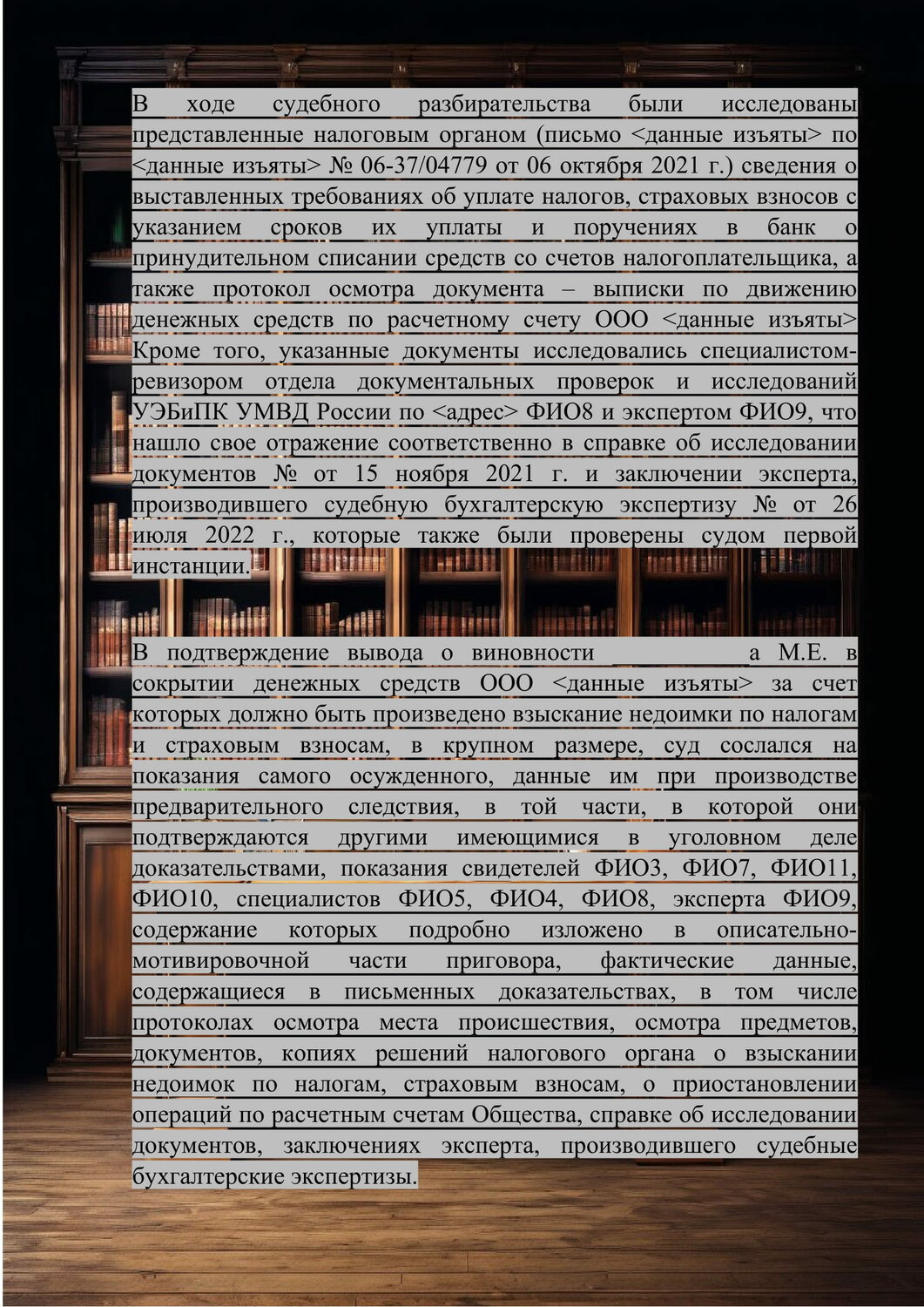 библиотек, российская государственная библиотека книгохранилище, библиотека ленина москва книгохранилище, национальная библиотека великобритании, большая библиотека