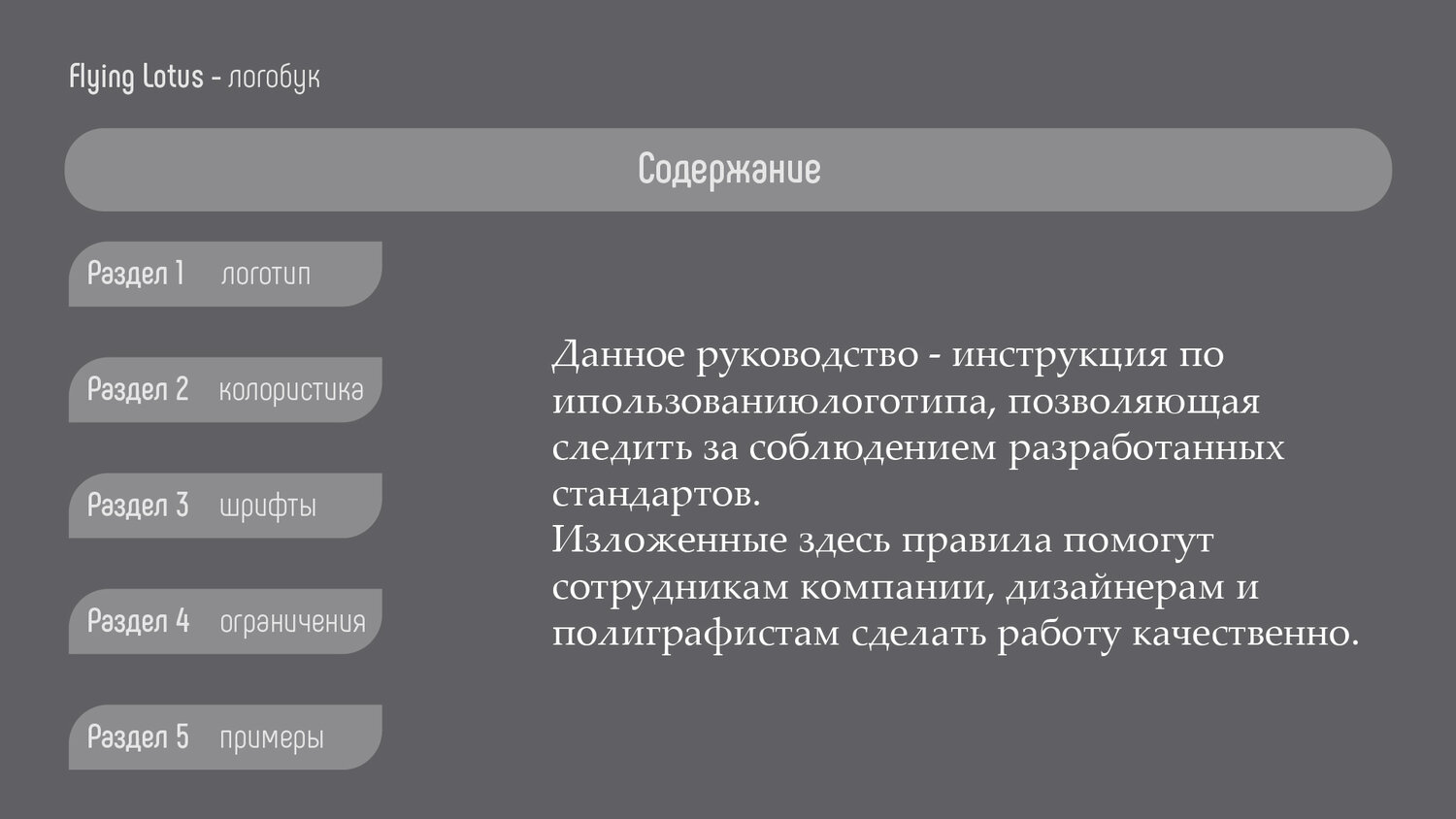 техническое задание дизайн, тз для дизайнера пример, техническое задание для дизайнера, тз для графического дизайнера образец, тз для дизайнера