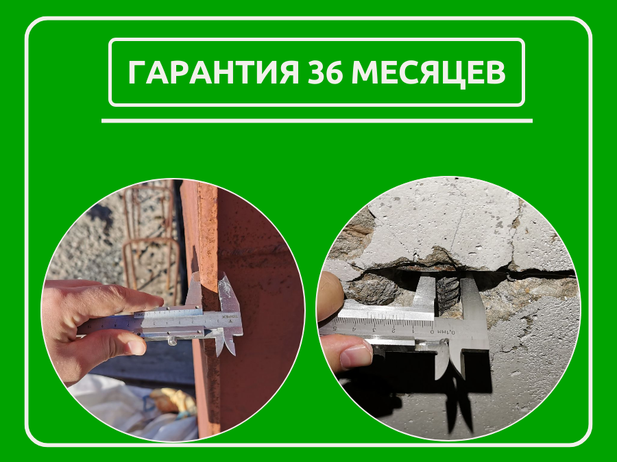 техническое обследование зданий, обследование зданий, техническое обследование зданий и сооружений, обследование зданий и сооружений, обследование колонн