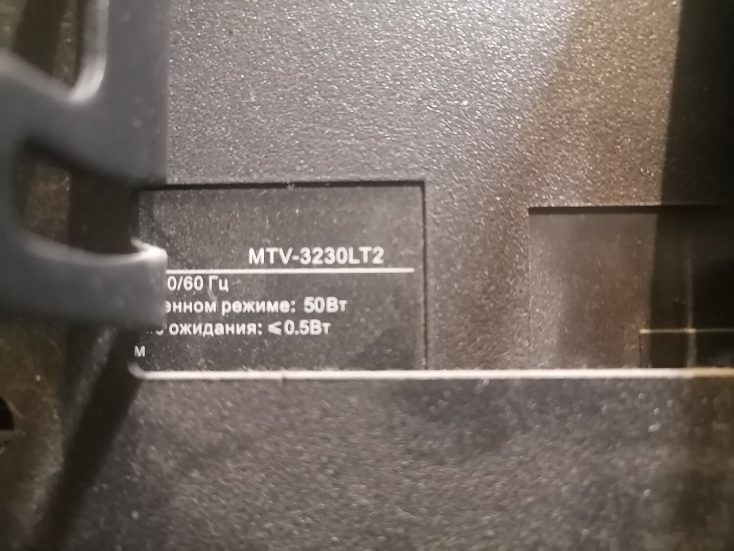 mtv-1911lw, mystery mtv-3226lt2, телевизор mystery, mystery mtv-3228lt2, телевизор