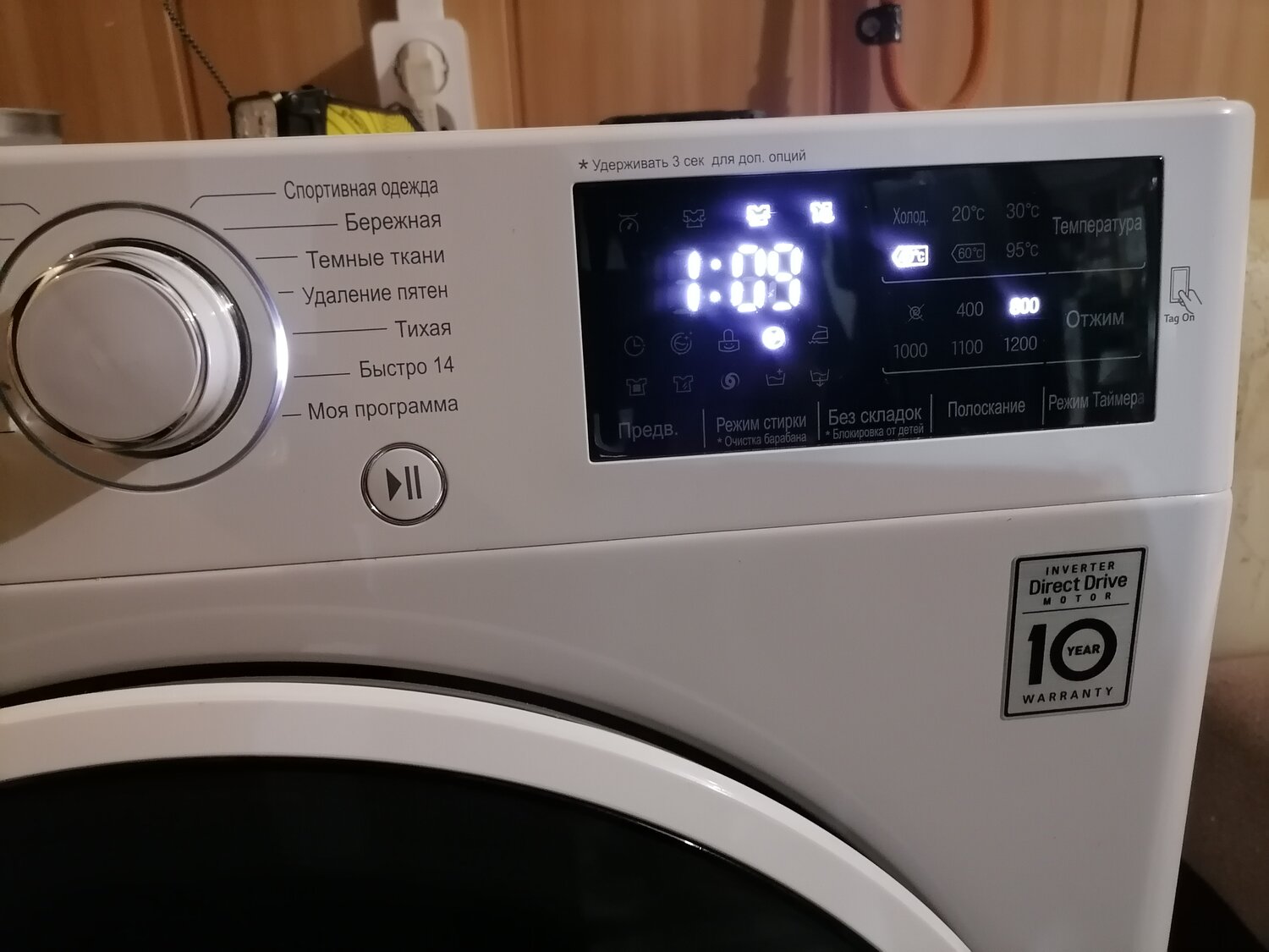 lg стиральная машина, стиральная машина с сушкой lg, стиральная машина lg f, стиральная машина лджи, стиральная машинка lg