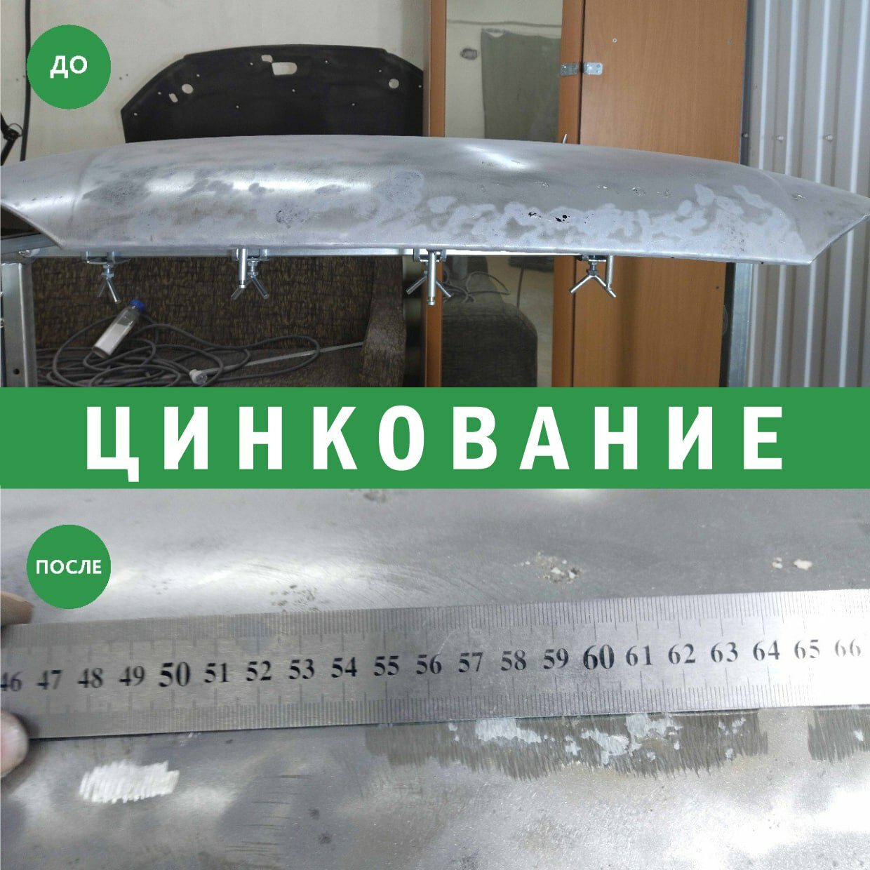 авто, капот, рихтовка, покраска капота, капот автомобиля
