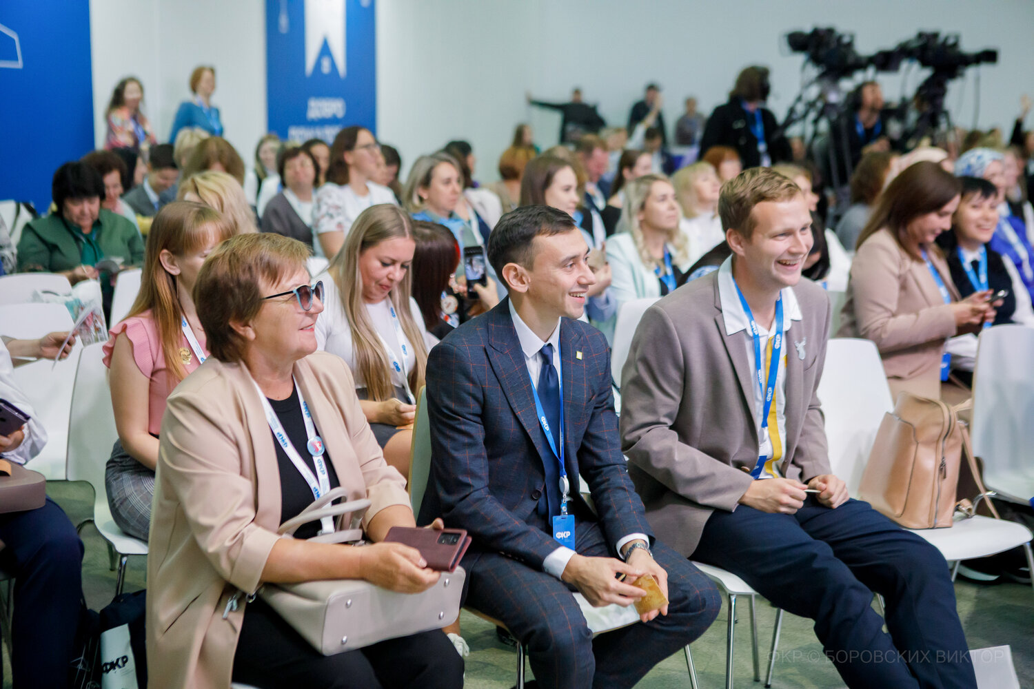 деловая конференция, представители, конференции, росатом сочи конференция, бизнес