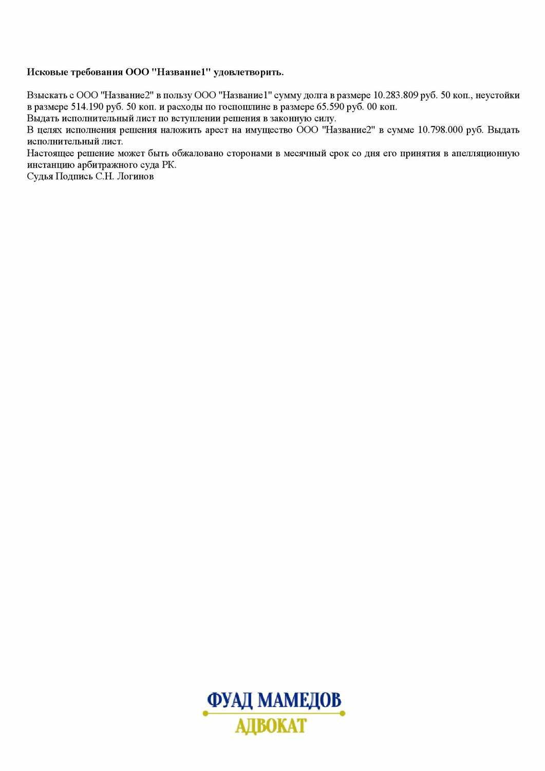 образец, реферат, руководство по эксплуатации, бланк документа, реферат на тему