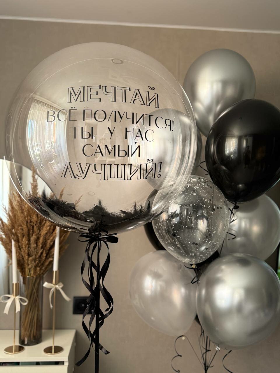 шары гелиевые, шар для мужа, шары для мужчин, шар с надписью, шарики хром