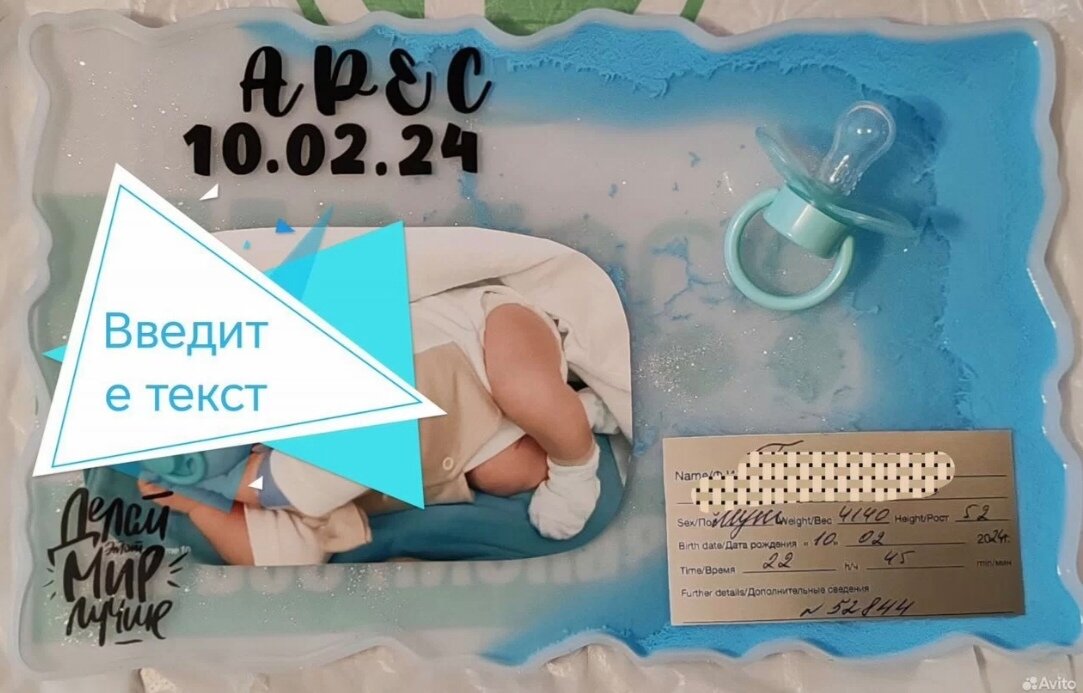 фоторамки для младенцев, фоторамка для новорождённых, открытка для новорожденного, с рождением детей, малыша