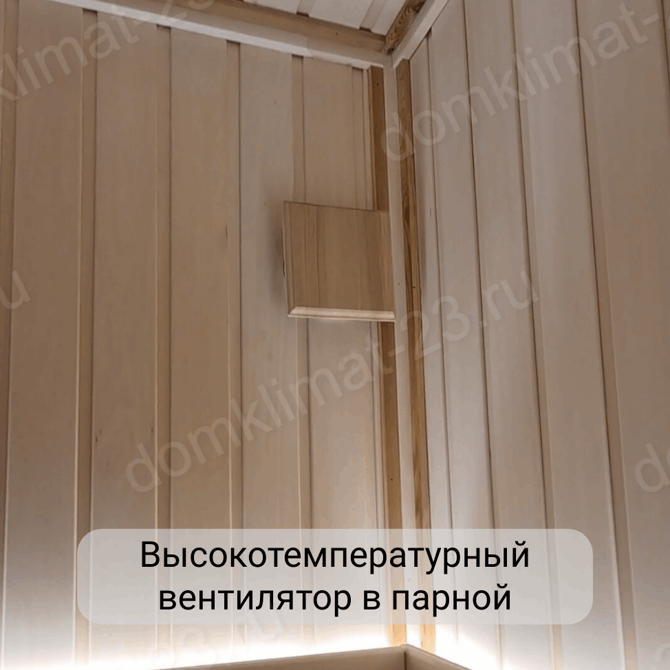 басту вентиляция для бани, вентиляция баста для бани, вентиляция в парилке бани, парилка для бани, вентиляция в парилке