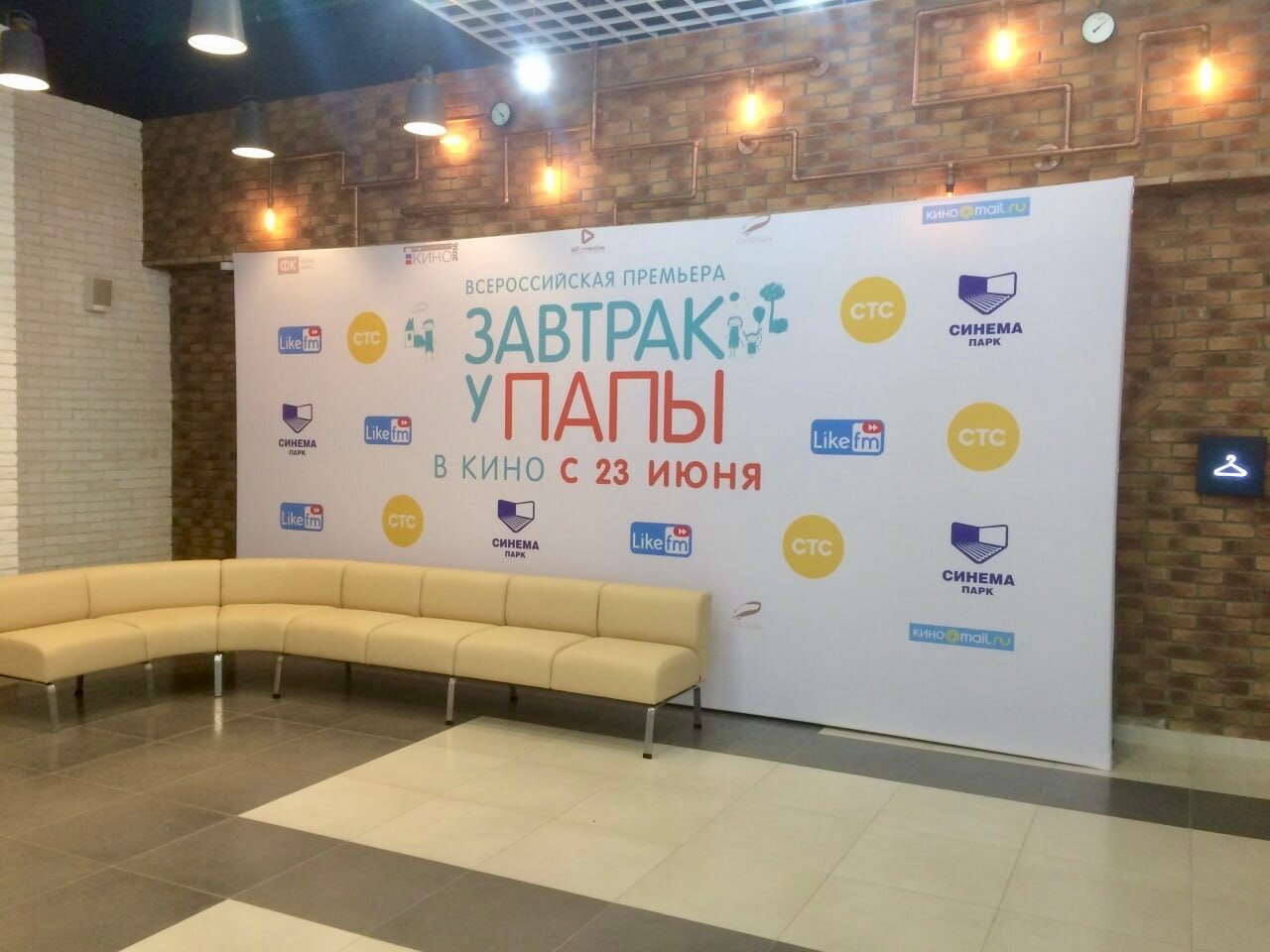 диван для офиса, модульные диваны, офисные диваны, диван, мягкая мебель