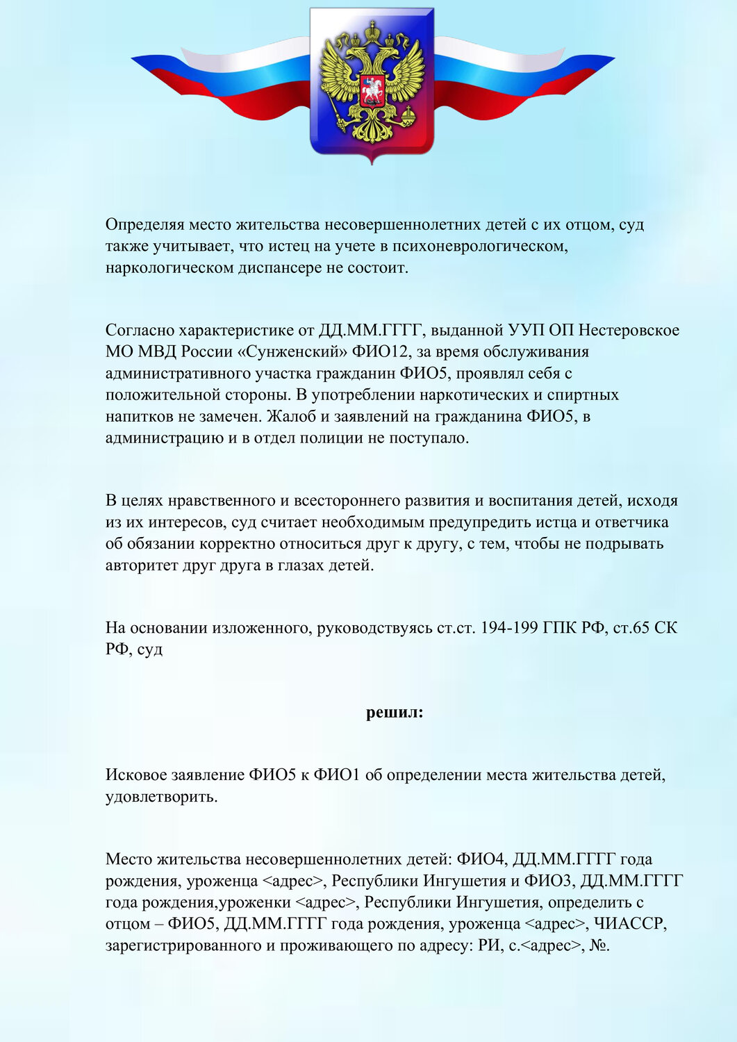 ��������������, �������� ���������������� ������������ ����������, ���� ��������, �������� �������� ����, ����������������������