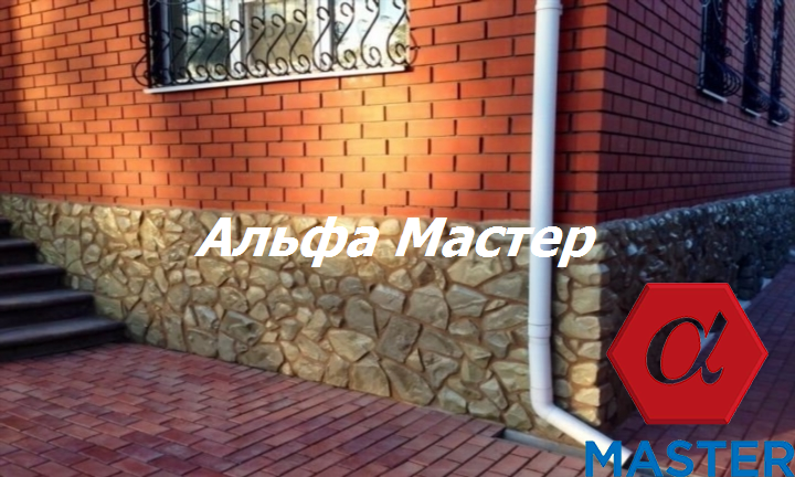 отделка цоколя камнем, отделка цоколя, отделка цоколя и отмостки природным камнем лапшой, отделка цоколя дома, отделка цоколя под кирпич
