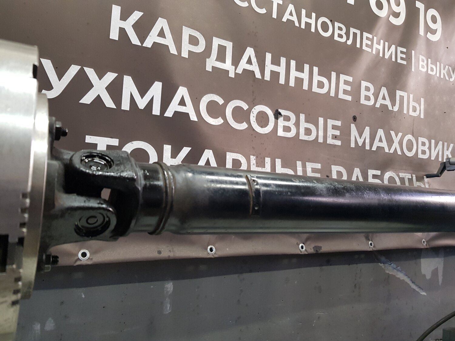 карданный вал от ваз 465, двухопорный карданный вал, карданный вал mb vito 2018, карданный вал фотон 936, карданный вал для несоосных валов